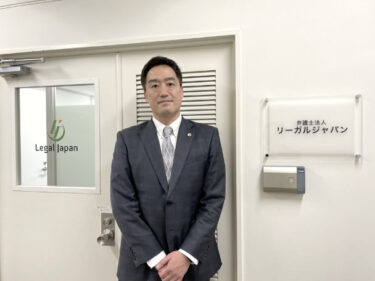 File.5 蓮見和章さん 弁護士法人リーガルジャパン 代表弁護士 《後編》